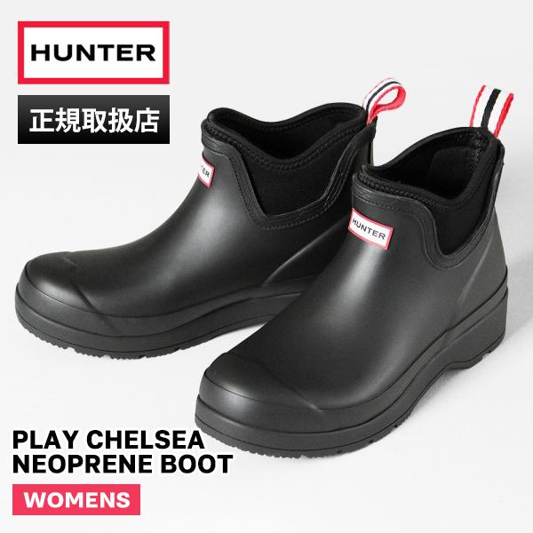 ハンター レインブーツ レディース  プレイ ネオプレン チェルシー ブーツ ブラック 長靴 Hunter WFS3020RMA-BLK HUNTER（ハンター） レインブーツ レディース プレイ ネオプレン