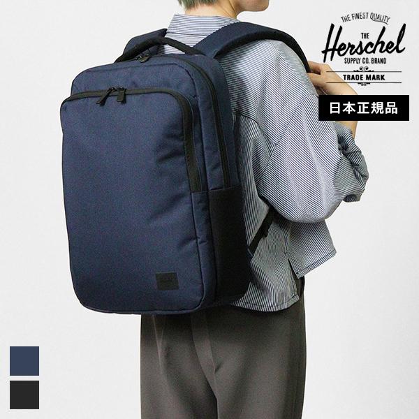 ハーシェル サプライ（Herschel Supply）/ハーシェルサプライ KASLO DAYPACK TECH Herschel Supply（ハーシェルサプライ） バックパック KASLO DAYPACK