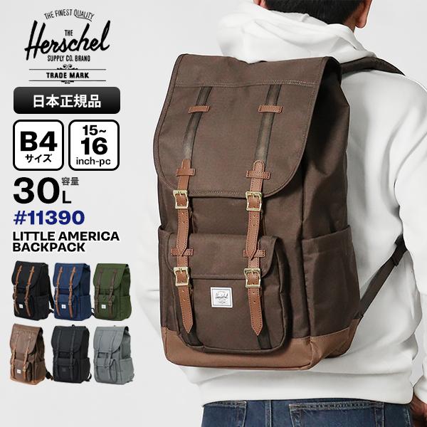 Herschel Supply（ハーシェルサプライ） バックパック LITTLE AMERICA
