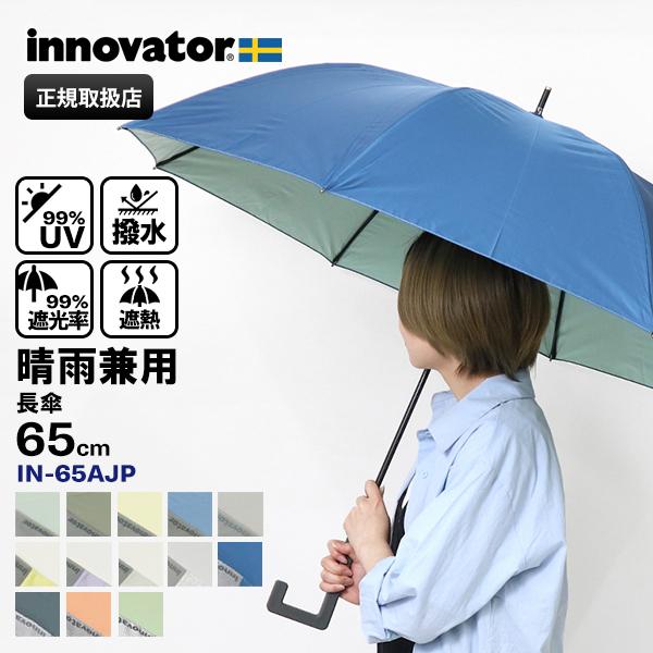 いそべ AKI-H8/3664N タイニーマイコンキット・消しゴム付(完成モジュール