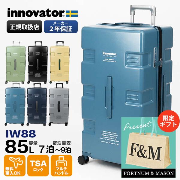 innovator（イノベーター） スーツケース 85L Lサイズ CARRY WAGON 7泊
