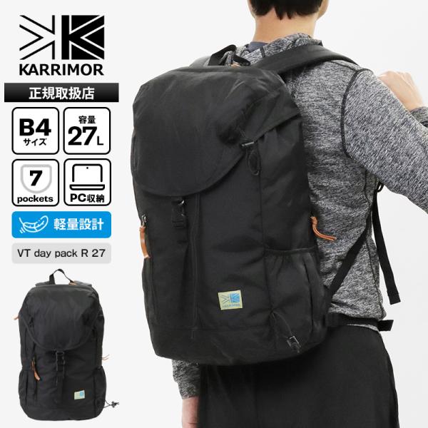 Karrimor（カリマー） バックパック VT day pack R 27 デイパック