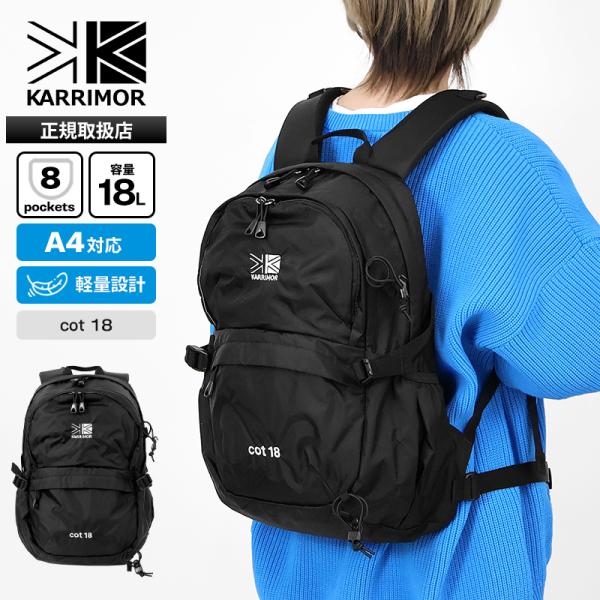 ク*ー様 karrimor cot18 カリマー violal_krm-501250