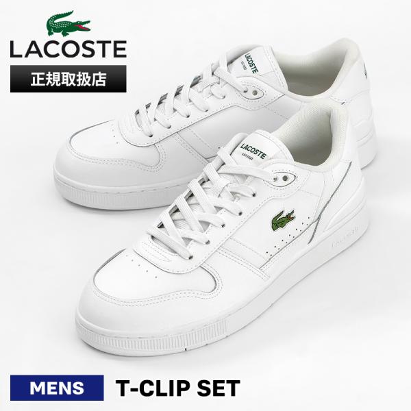 LACOSTE（ラコステ） スニーカー メンズ T-CLIP SET 224 2 SMA 靴