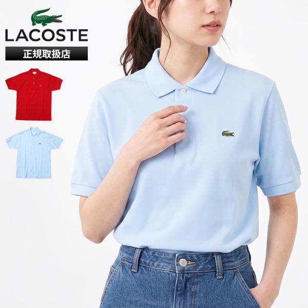 LACOSTE（ラコステ） ポロシャツ 半袖 クラシックフィット L.12.12