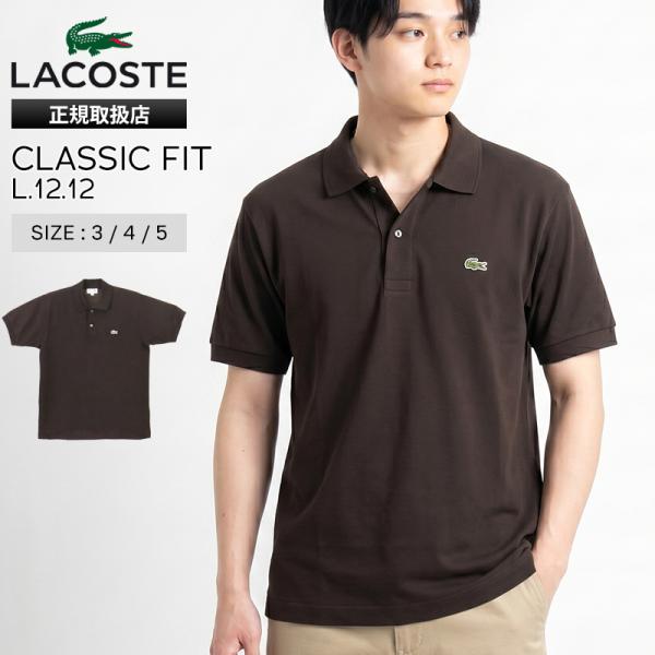 LACOSTE（ラコステ） ポロシャツ L 12 12 メンズ レディース 2026SS S