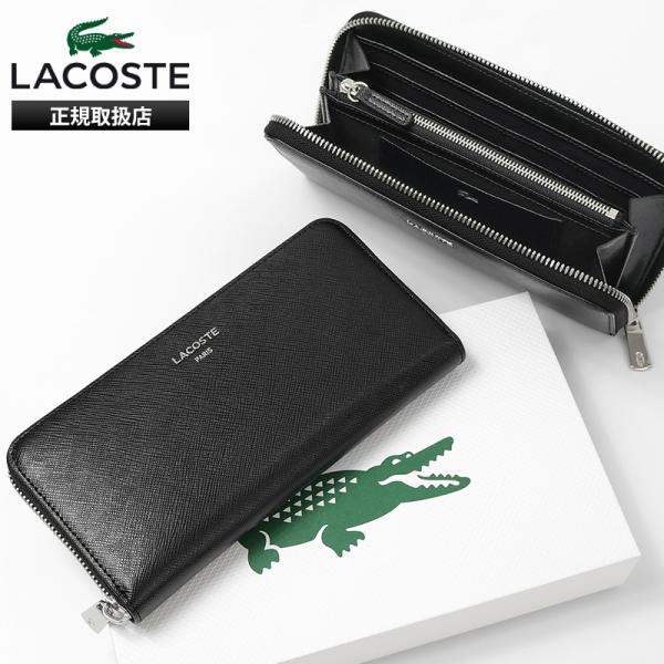 ラコステ LACOSTE 長財布 ラウンドファスナー エンボスレザー ラウンドジップ メンズ レディース 財布 本革 2026年秋冬 新作 NH1690KP | ブランド [正規取扱店]