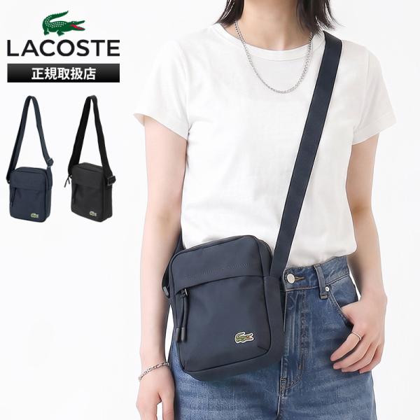 LACOSTE（ラコステ） ショルダーバッグ ネオクロコ カメラバッグ 縦型