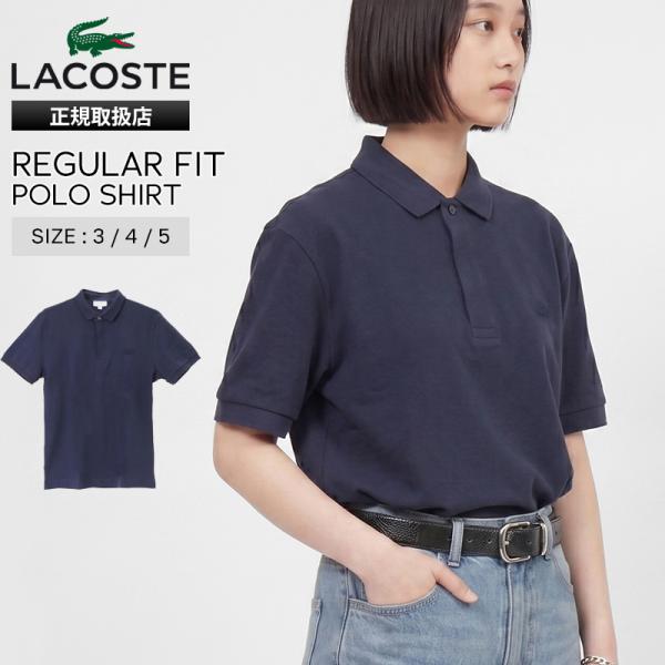 LACOSTE（ラコステ） ポロシャツ 半袖 レギュラーフィット 2026SS S/M