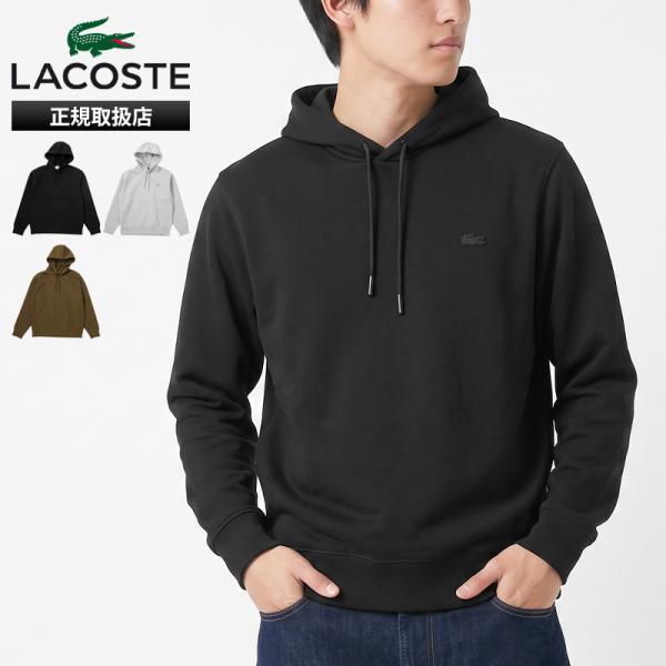 ラコステ LACOSTE パーカー 鹿の子 ワントーン フーディー メンズ レディース 長袖 スウェット 服 S/M/L 2026年秋冬 新作 SH9354-99 | ブランド [正規取扱店]