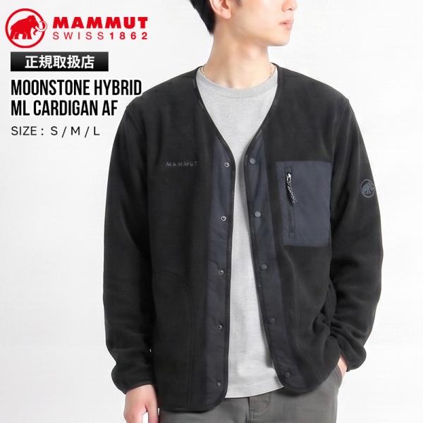 マムート MAMMUT フリース ムーンストーン ハイブリッド AF アウター 長袖 保温 胸ポケット 服 S/M/L 2026年秋冬 新作 1014-06480 | ブランド [正規取扱店]