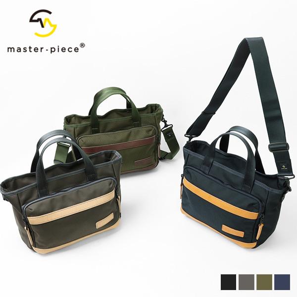 master-piece（マスターピース） トートバッグ エクスプローラー 2WAY 