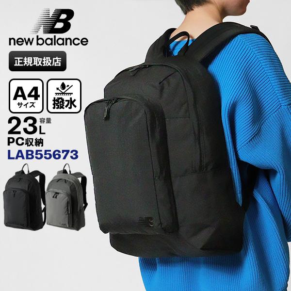 New Balance（ニューバランス） バックパック デイパック スクバ
