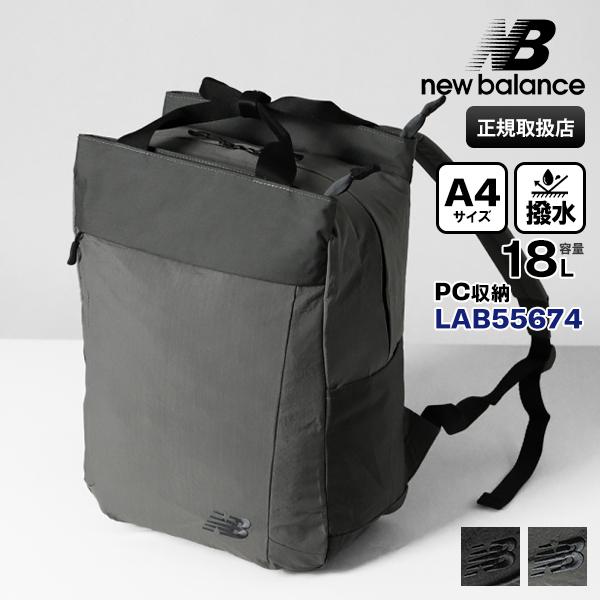 New Balance トートバッグ リュックグレー ナイロン New Balance ニューバランス new balance バックパック 2way