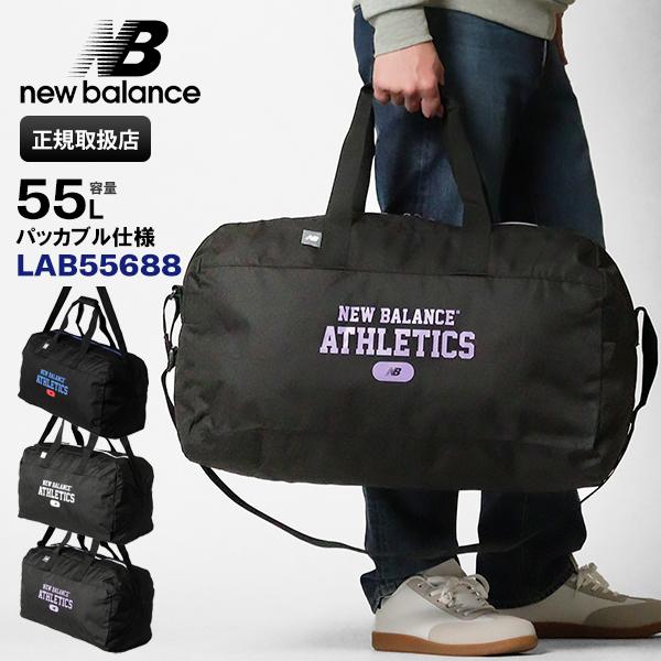 New Balance（ニューバランス） ボストンバッグ 2way パッカブル