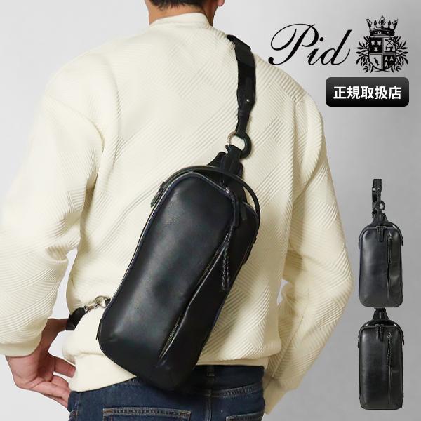 ＜PID＞ecrireシリーズ 撥水レザーボディバック PAZ105 ブラック P.I.D ピーアイディー PID ボディバッグ Ecrire 撥水 レザー ワン
