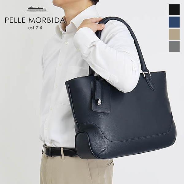 PELLE MORBIDA 《ポイント10倍 | 選べるWノベルティ PELLE MORBIDA 《ポイント10倍 | 選べるWノベルティ