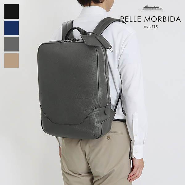 ペッレモルビダ　PELLE MORBIDA ベージュ ビジネスバッグ　2部屋 PELLE MORBIDA（ペッレ モルビダ） 最大42% 5/3限定 限定品