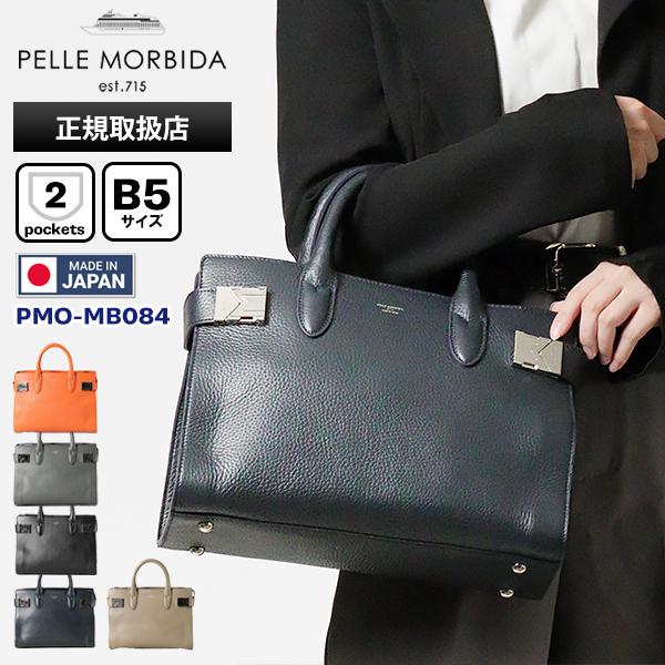 PELLE MORBIDA（ペッレ モルビダ） トートバッグ Maiden Voyage ミニ