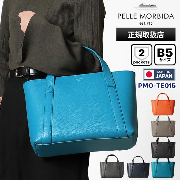 PELLE MORBIDA（ペッレ モルビダ） トートバッグ Tela Marina
