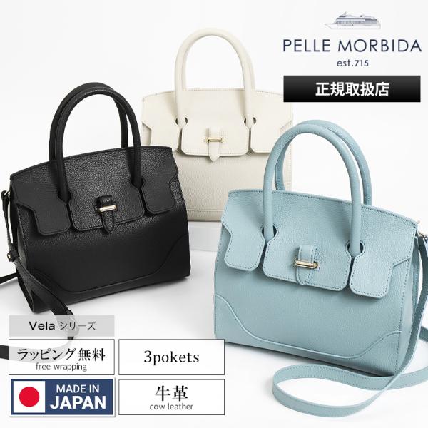 極美品✨　ペッレモルビダ　2way　ビジネスバッグ　ハンドバッグ PELLE MORBIDA（ペッレ モルビダ） 最大42% 5/3限定 ビジネスバッグ