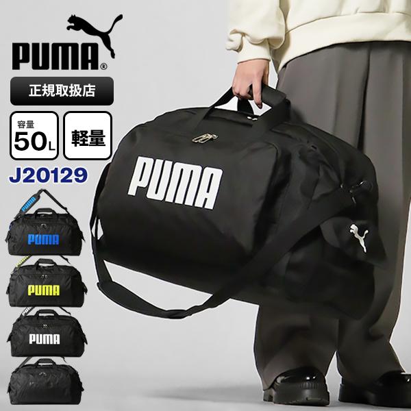 PUMA未使用タグはありません、ボストンバック PUMA プーマ バッグ ボストンバッグ 16L BLACKPINK ロゼ 韓国 PUMA X