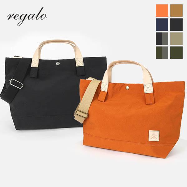 バッグ REGALO ZACシリーズ トートバッグ オレンジ 日本製