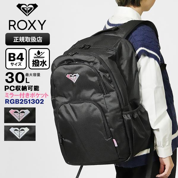 動作確認済み 2024年製 美品 高性能スタイリッシュ ブラック 88142 楽天市場】ROXY ロキシー リュック デイパック バックパック 30L