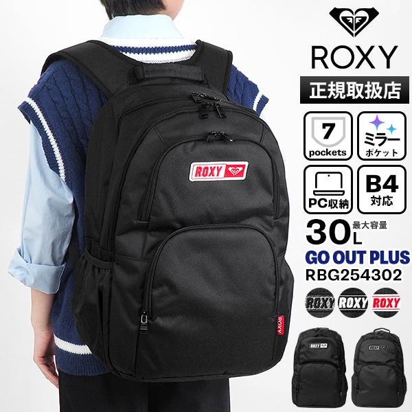 ROXY（ロキシー） バックパック ゴーアウトプラス スクバ リュック