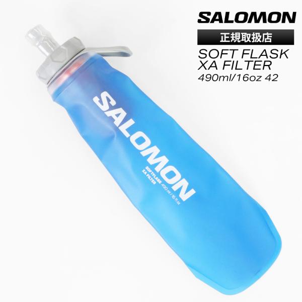 SALOMON（サロモン） ソフトフラスク XA FILTER 490ml/16oz 42