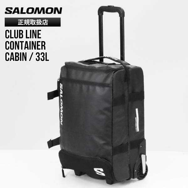 SALOMON（サロモン） キャリーケース CLUB LINE CONTAINER CABIN