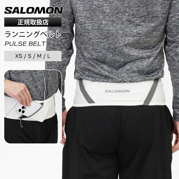 SALOMON（サロモン） ランニングベルト PULSE BELT ウエストポーチ