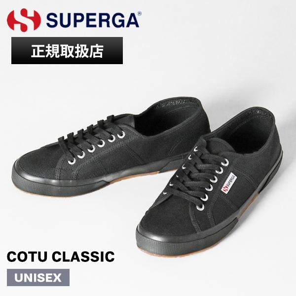 SUPERGA（スペルガ） スニーカー メンズ レディース 2750 コットン