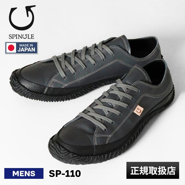 SPINGLE（スピングル） スニーカー メンズ カンガルーレザー 日本製 靴