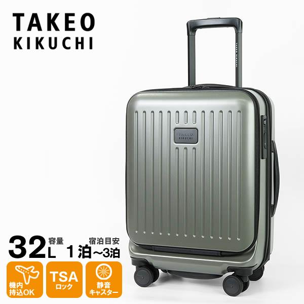 TAKEO KIKUCHI スーツケース SサイズCTY002A-32 TAKEO KIKUCHI タケオキクチ スーツケース シティブラック S フロント