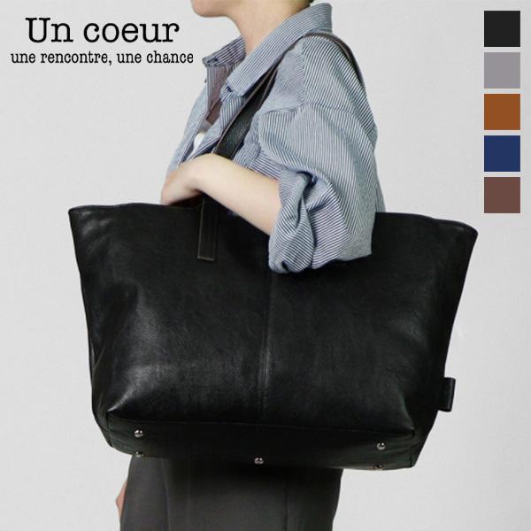 Un coeur（アンクール） トートバッグ COLORS カラーズ バッグ 各色
