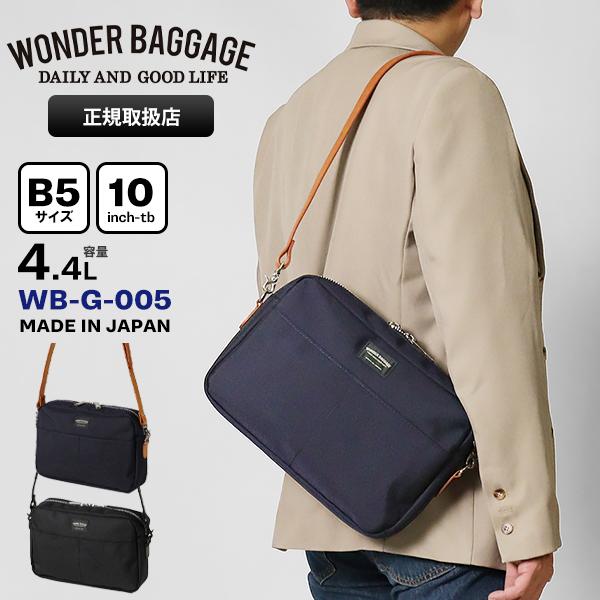 WONDER BAGGAGE（ワンダーバゲージ） ショルダーバッグ SHOULDER M