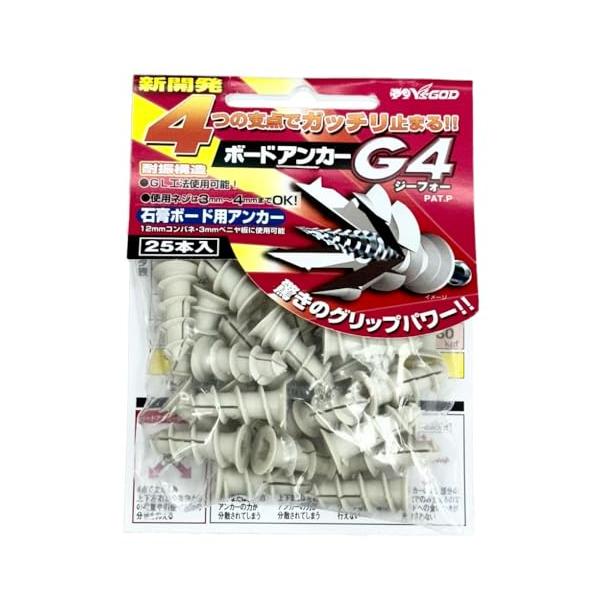 山真製鋸(Yamashin Seikyo) YAMASHIN ボードアンカー G4 25本