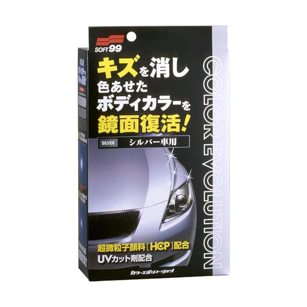 ソフト99(SOFT99) ワックス WAX カラーエボリューション シルバー 自動車塗装面のキズ消し、保護及び艶出し用 保護手袋、専用拭き取りクロス2枚、専