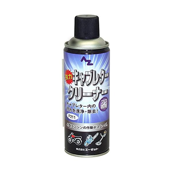 AZ(エーゼット) キャブレタークリーナー 420ml F211