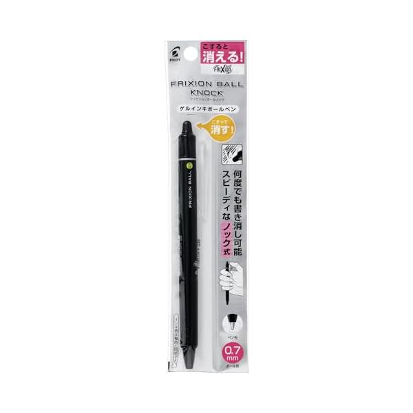 Pilot パイロットコーポレーション フリクションボールノック 0.7ｍｍ P-LFBK-23F-B