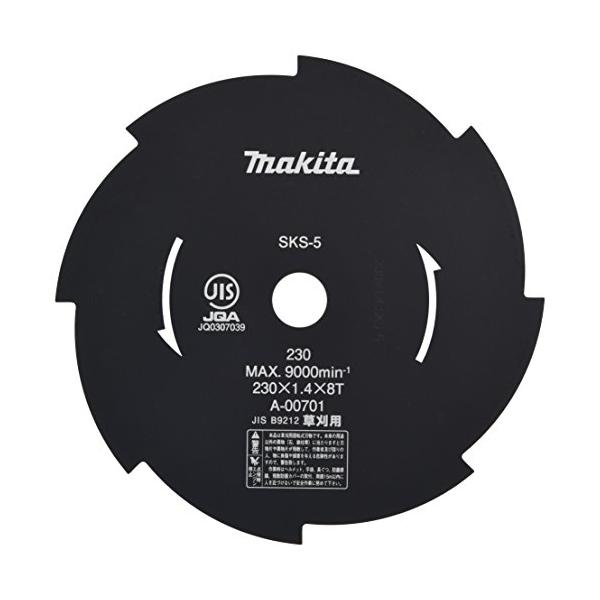 マキタ(Makita) 芝刈機・芝生バリカン用替刃 草刈刃230 8枚刃 ロータリー式 A-00701
