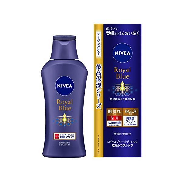 ニベアニベア ロイヤルブルー ボディミルク 乾燥 トラブルケア 200g 〔医薬部外品〕【肌荒れ・粉ふきがちな肌に】 無香料・無着色ボディクリーム本体