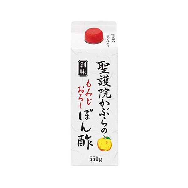 創味食品 聖護院かぶらのもみじおろしぽん酢 550g ×2本