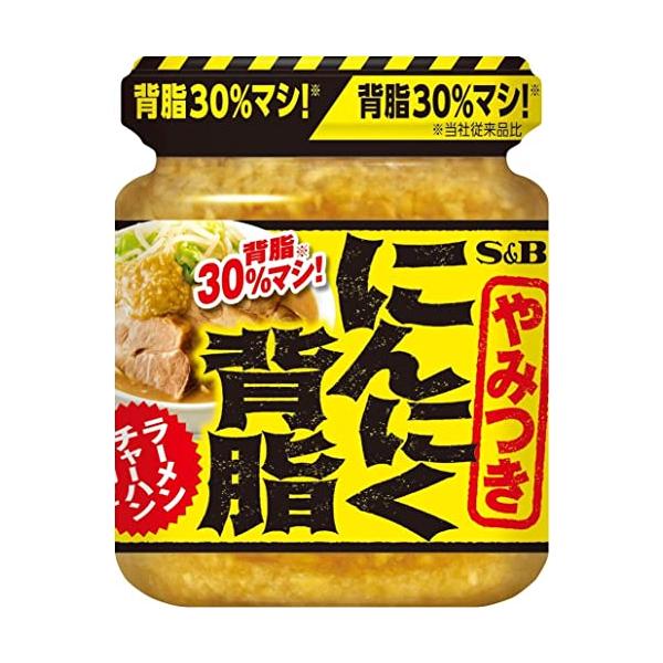 エスビー食品 にんにく背脂 110g×3個