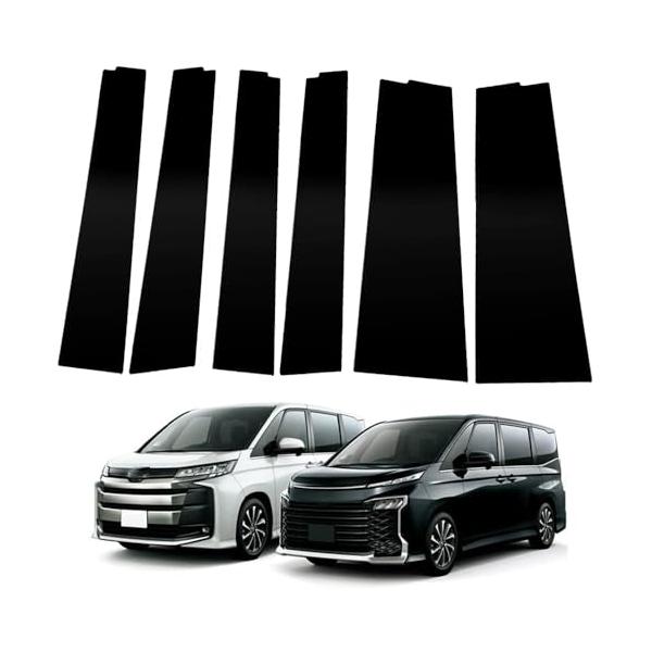 トヨタ ノア ヴォクシー 90系 ピラーガーニッシュ 純正バイザー装着車 専用 カスタム パーツ アクセサリー 保護カバー 6点セット ピアノブラック