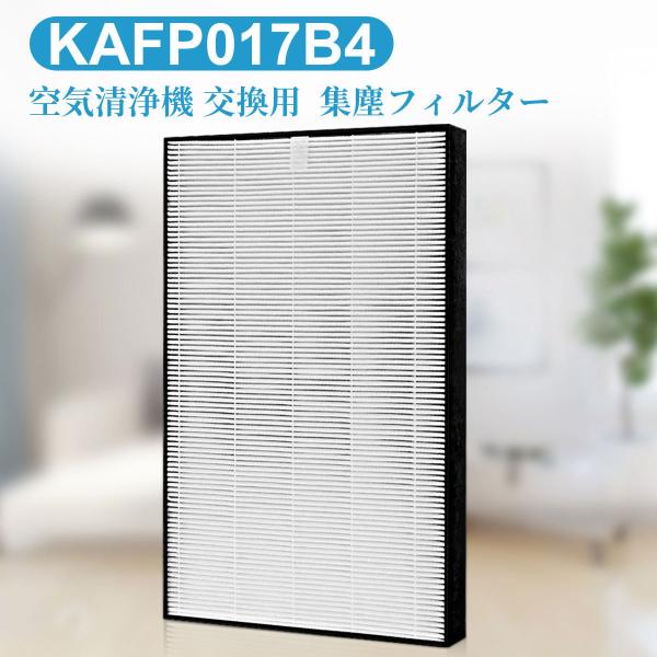 ダイキン 空気清浄機 ブラック HEPAフィルター搭載 ダイキン（DAIKIN） 集塵フィルター KAFP017B4 KAFP017A4の後継品 加湿