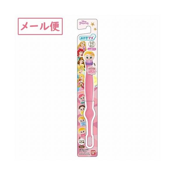ディズニープリンセス 本 みんな探してる人気モノ ディズニープリンセス 本 キッズ ベビー マタニティ
