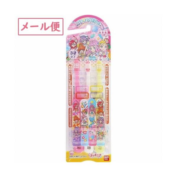 定形外郵便 バンダイ こどもハブラシ トロピカル ジュ プリキュア 3本入 子供用歯ブラシ t ビコル 通販 Yahoo ショッピング