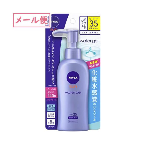 ニベア 日焼け止め 顔用 検索ランキング注目度順 ニベア 日焼け止め 顔用 美容 コスメ 香水